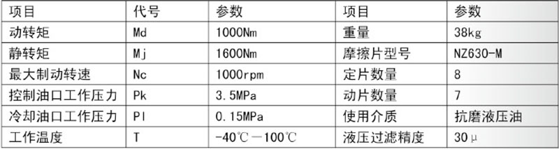 拉桿液壓油缸